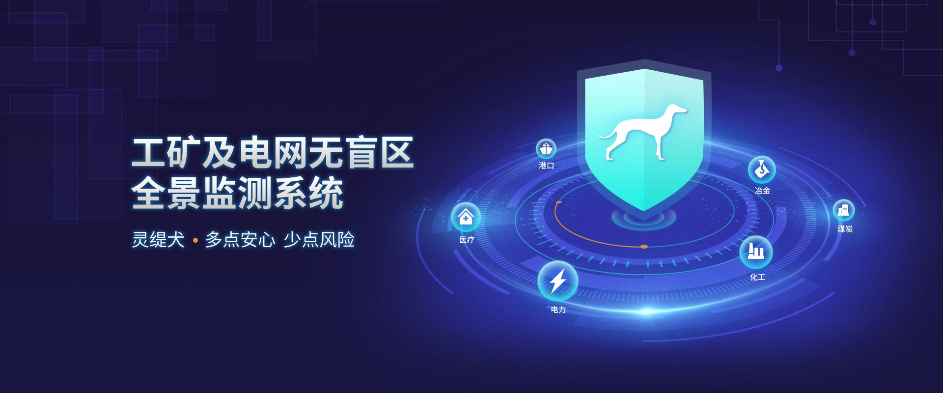 冠军体育(中国)官方网站传感